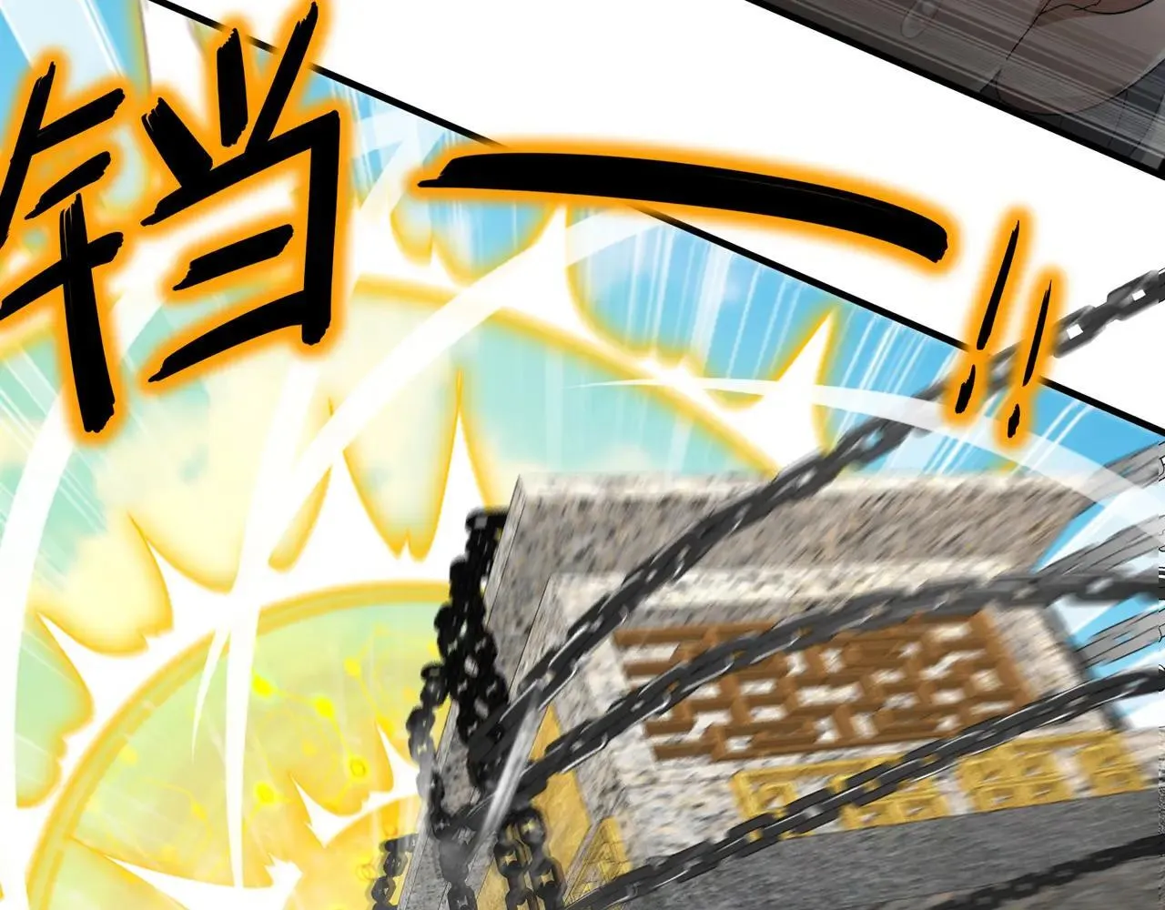 330-最强兽娘？登场！ 第16页