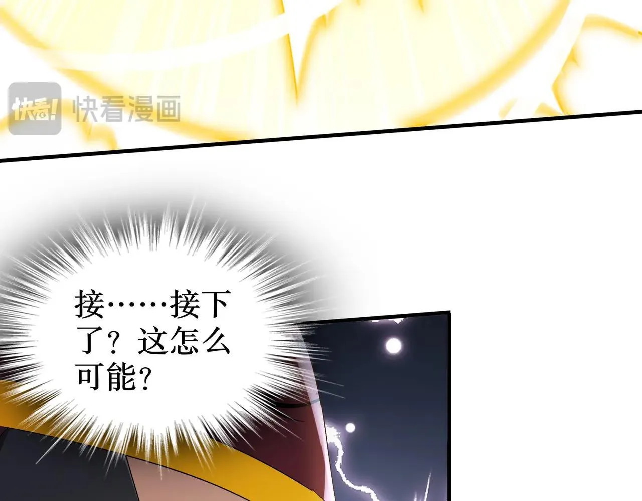 330-最强兽娘？登场！ 第18页