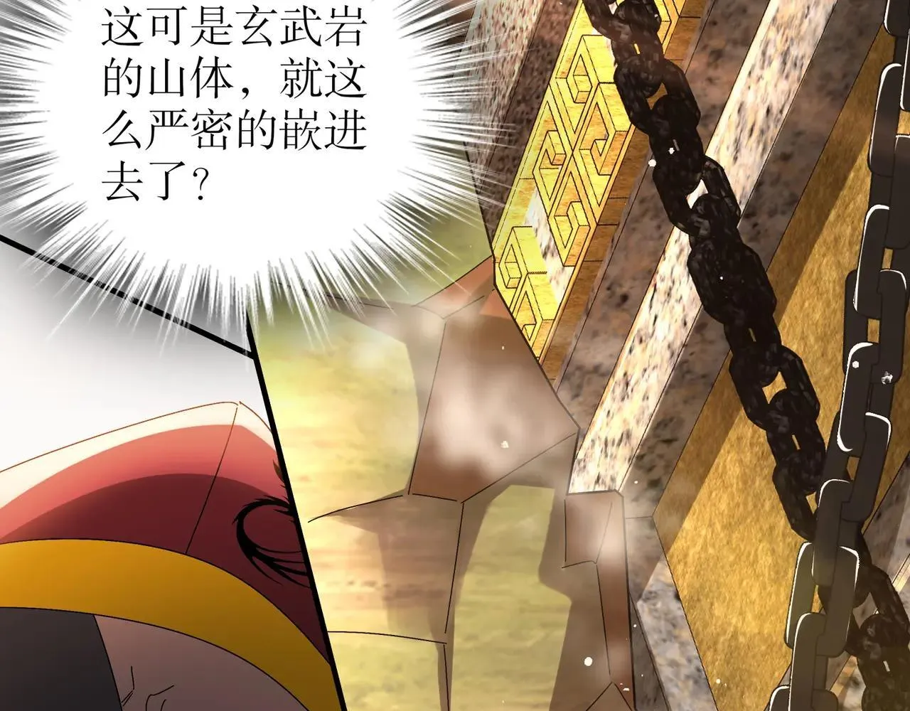 330-最强兽娘？登场！ 第30页