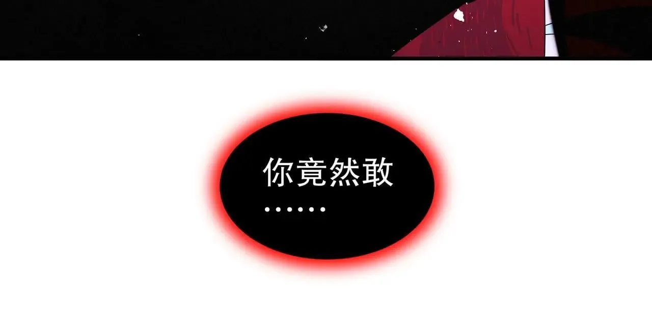 330-最强兽娘？登场！ 第65页