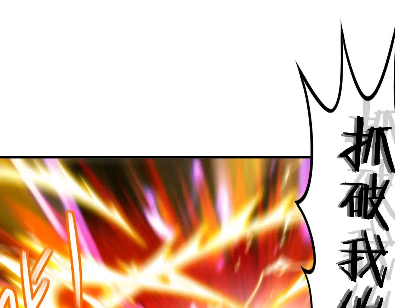 330-最强兽娘？登场！ 第66页
