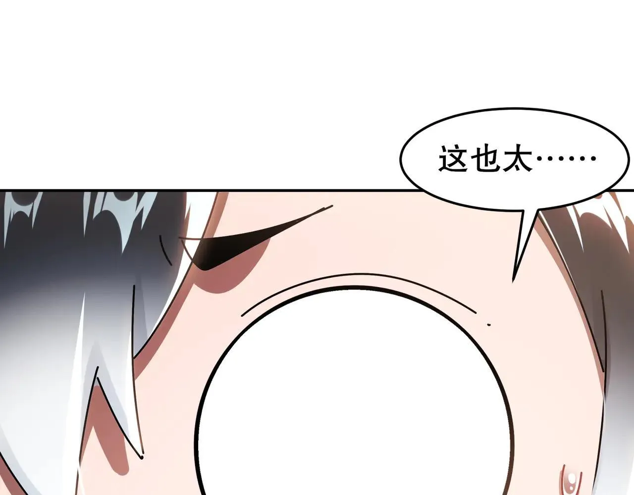 331-最强”嘴炮“兽娘 第5页