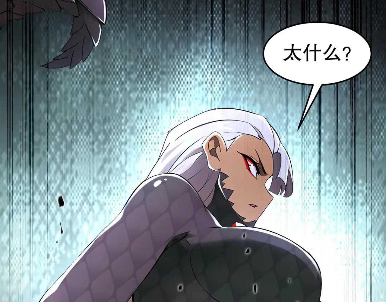 331-最强”嘴炮“兽娘 第7页