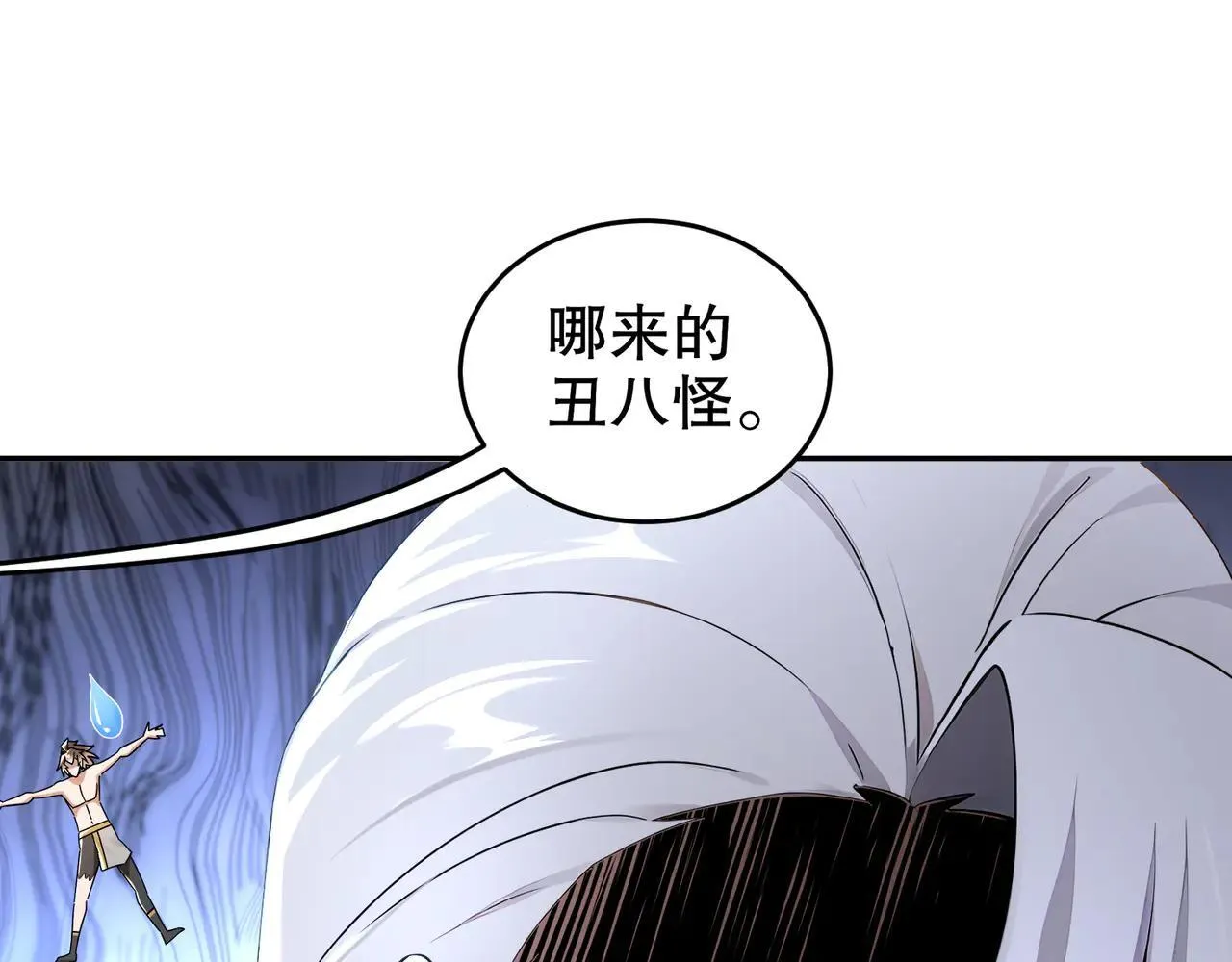 331-最强”嘴炮“兽娘 第14页
