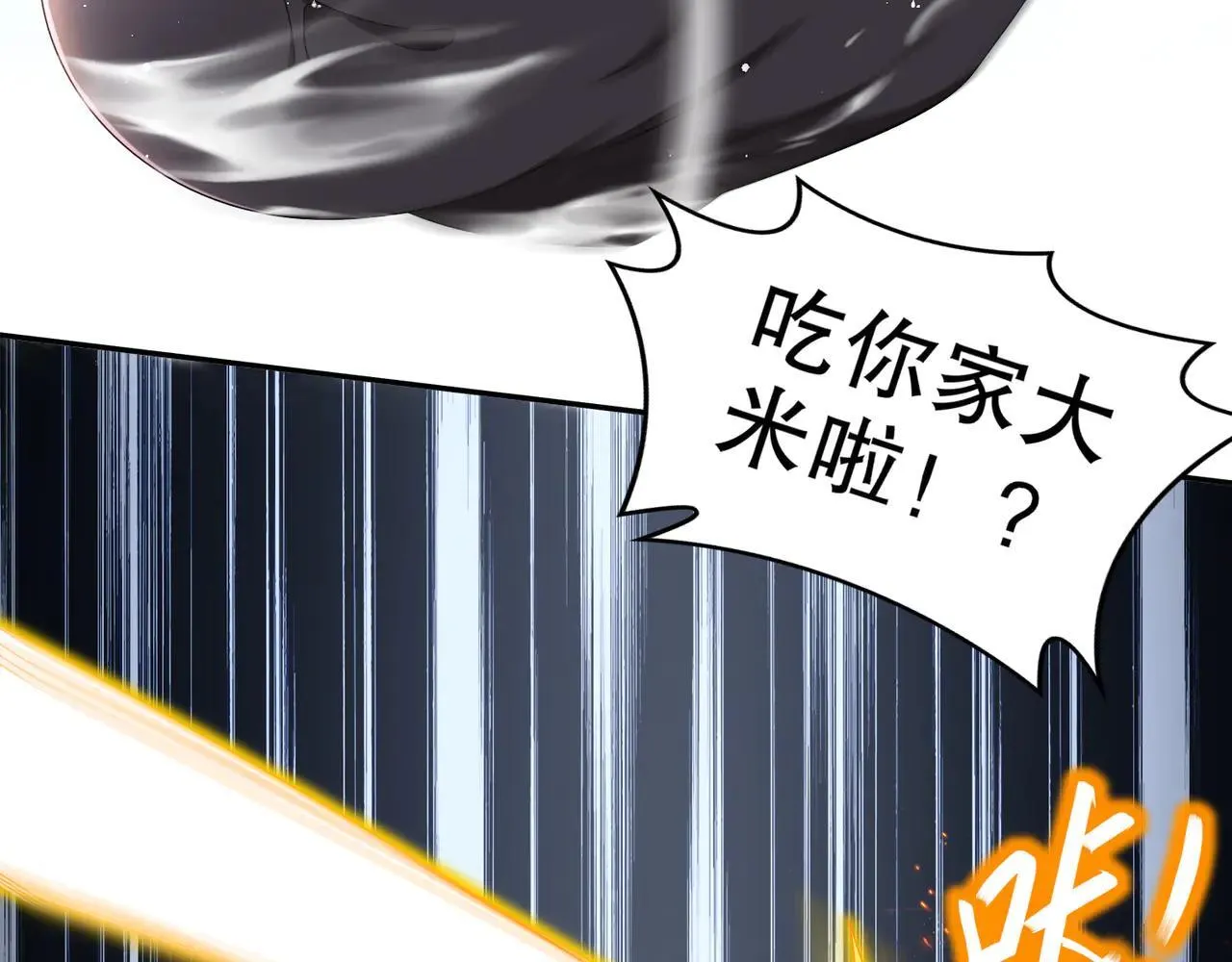 331-最强”嘴炮“兽娘 第26页