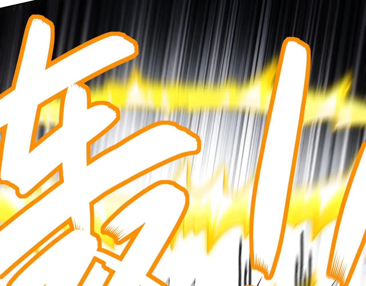 331-最强”嘴炮“兽娘 第30页