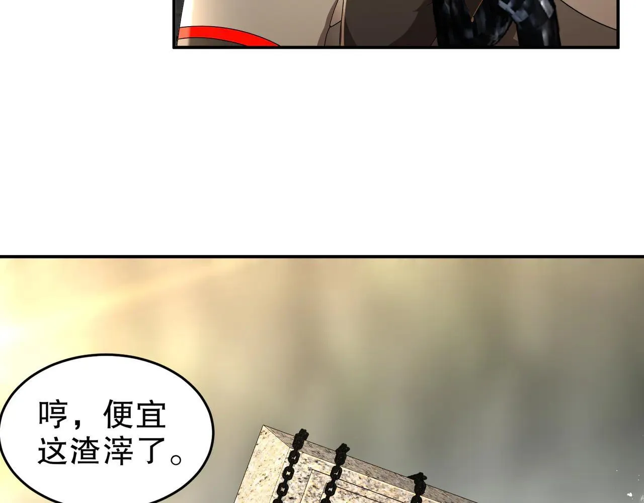 331-最强”嘴炮“兽娘 第43页