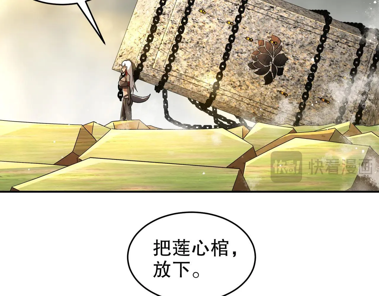 331-最强”嘴炮“兽娘 第44页