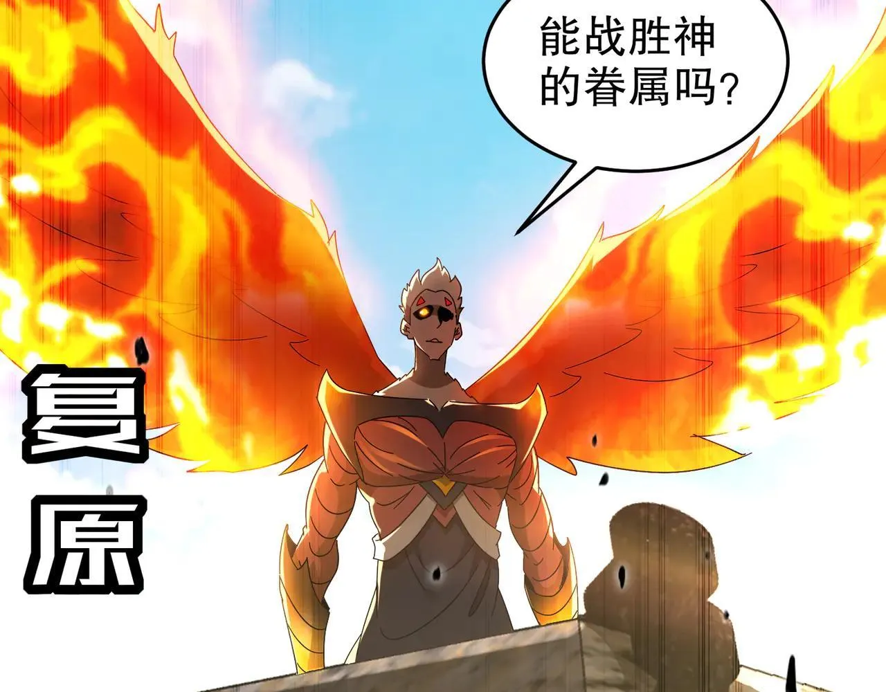 331-最强”嘴炮“兽娘 第46页