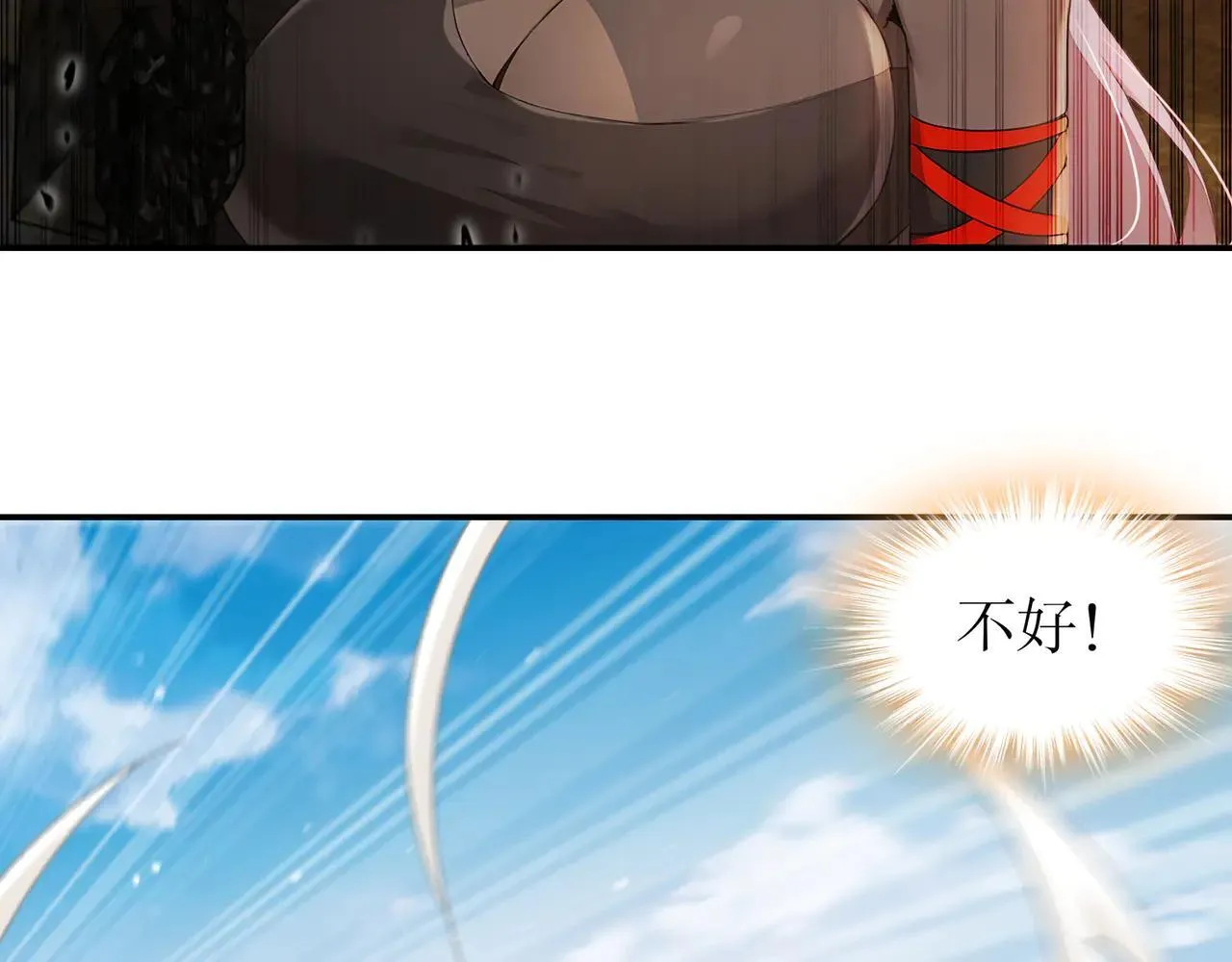 331-最强”嘴炮“兽娘 第50页