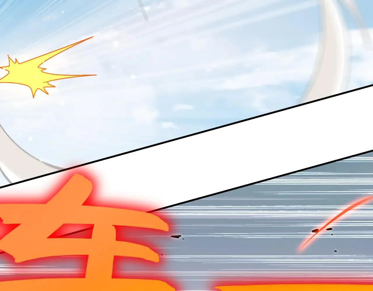 331-最强”嘴炮“兽娘 第51页