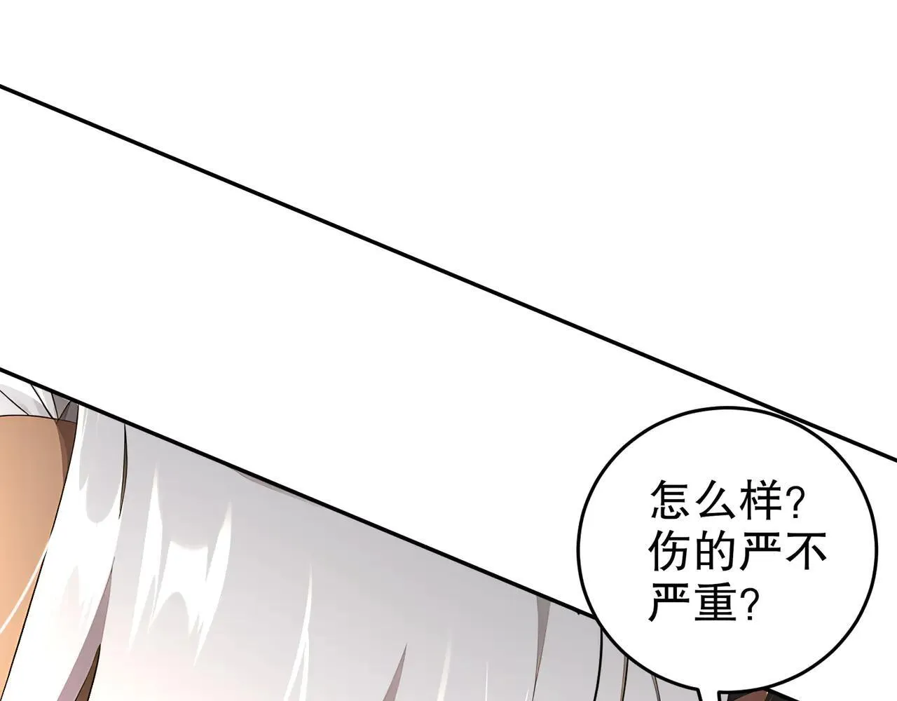 331-最强”嘴炮“兽娘 第56页
