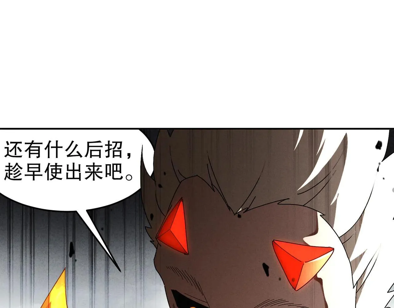 331-最强”嘴炮“兽娘 第59页