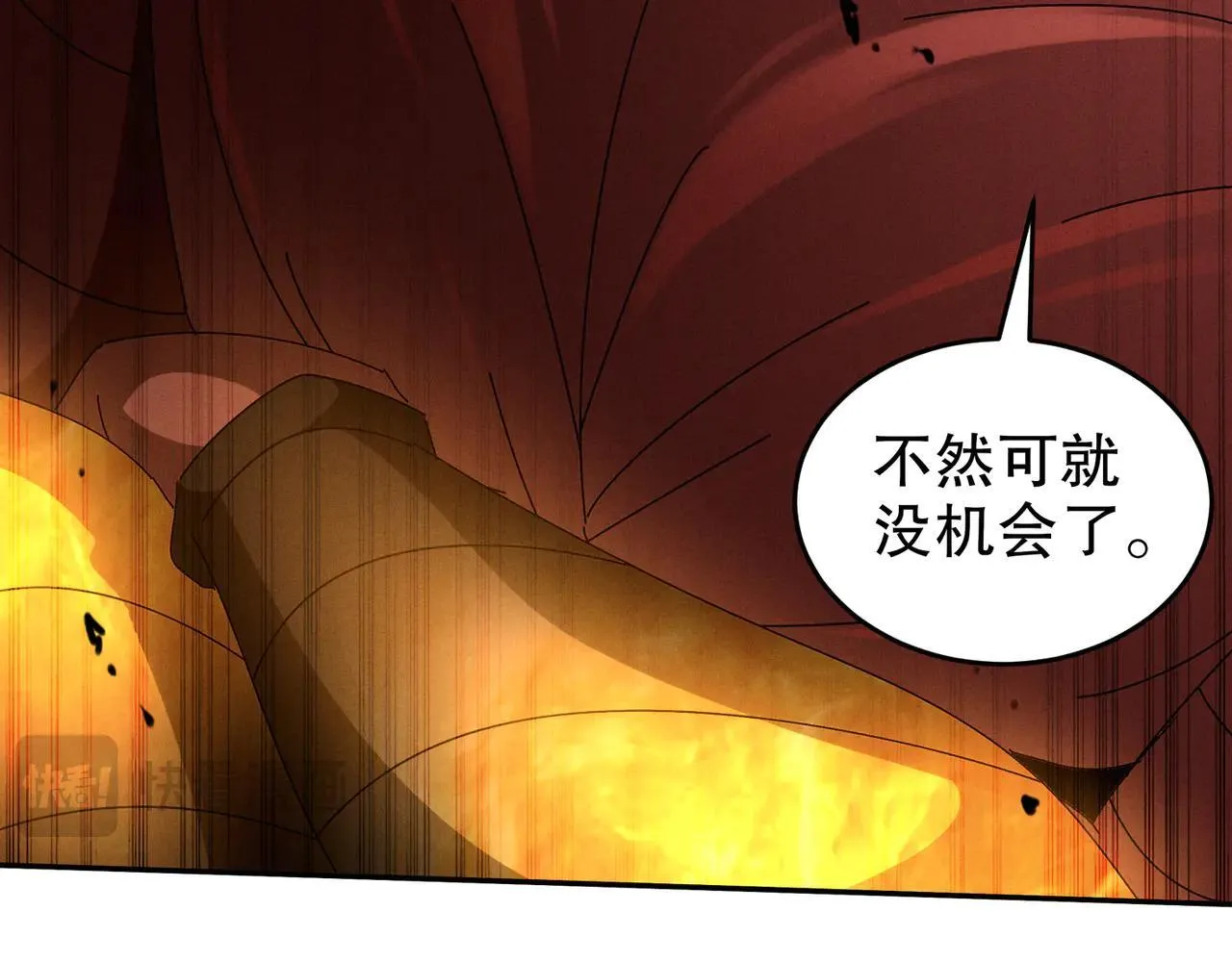 331-最强”嘴炮“兽娘 第61页
