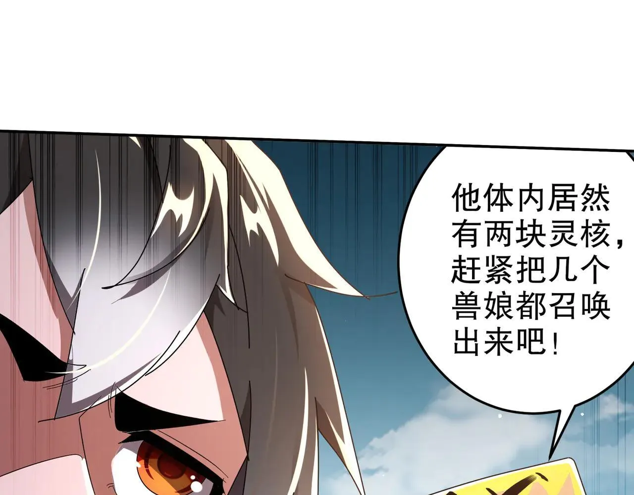 331-最强”嘴炮“兽娘 第62页