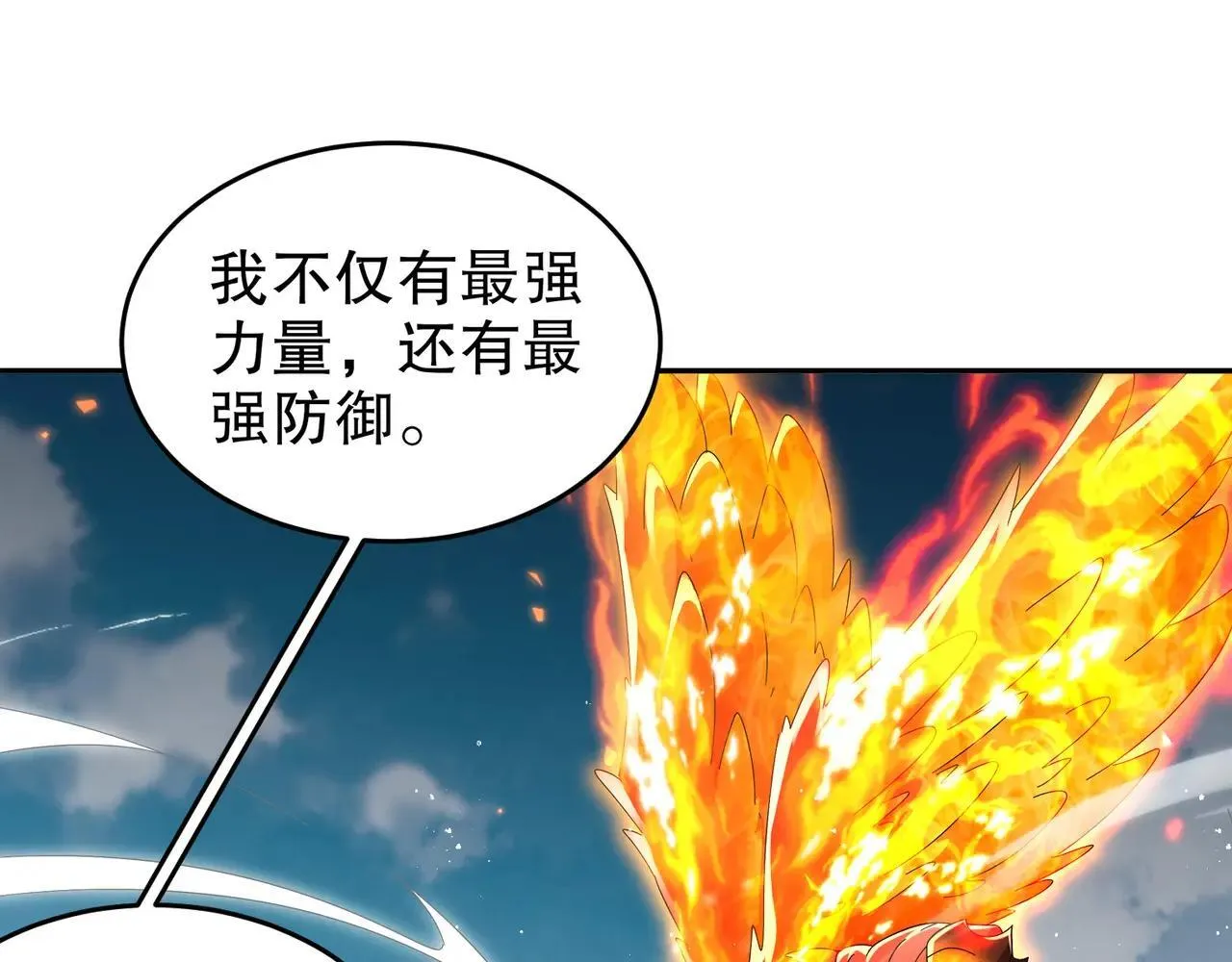 332-最糟糕的情况 第5页