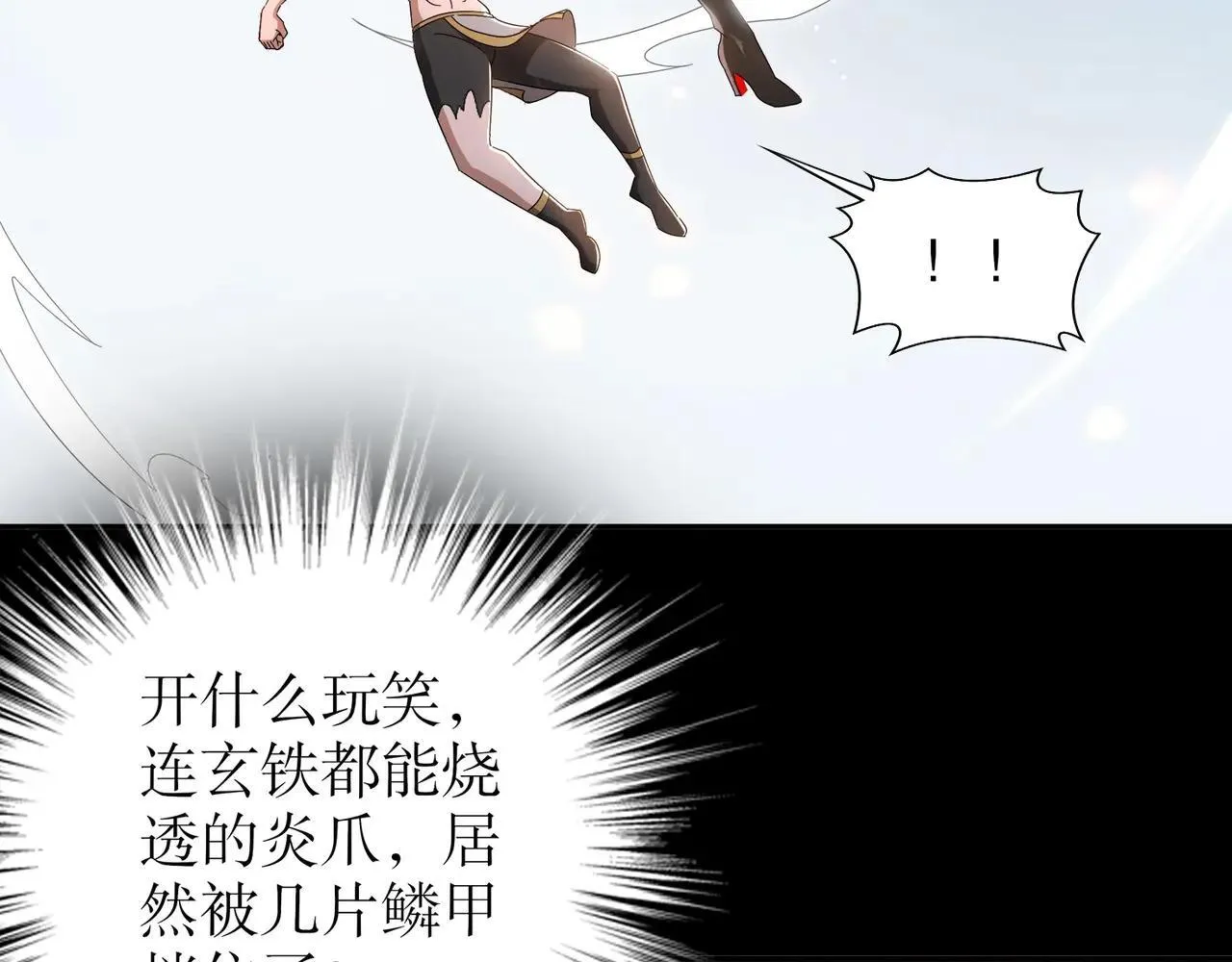 332-最糟糕的情况 第7页