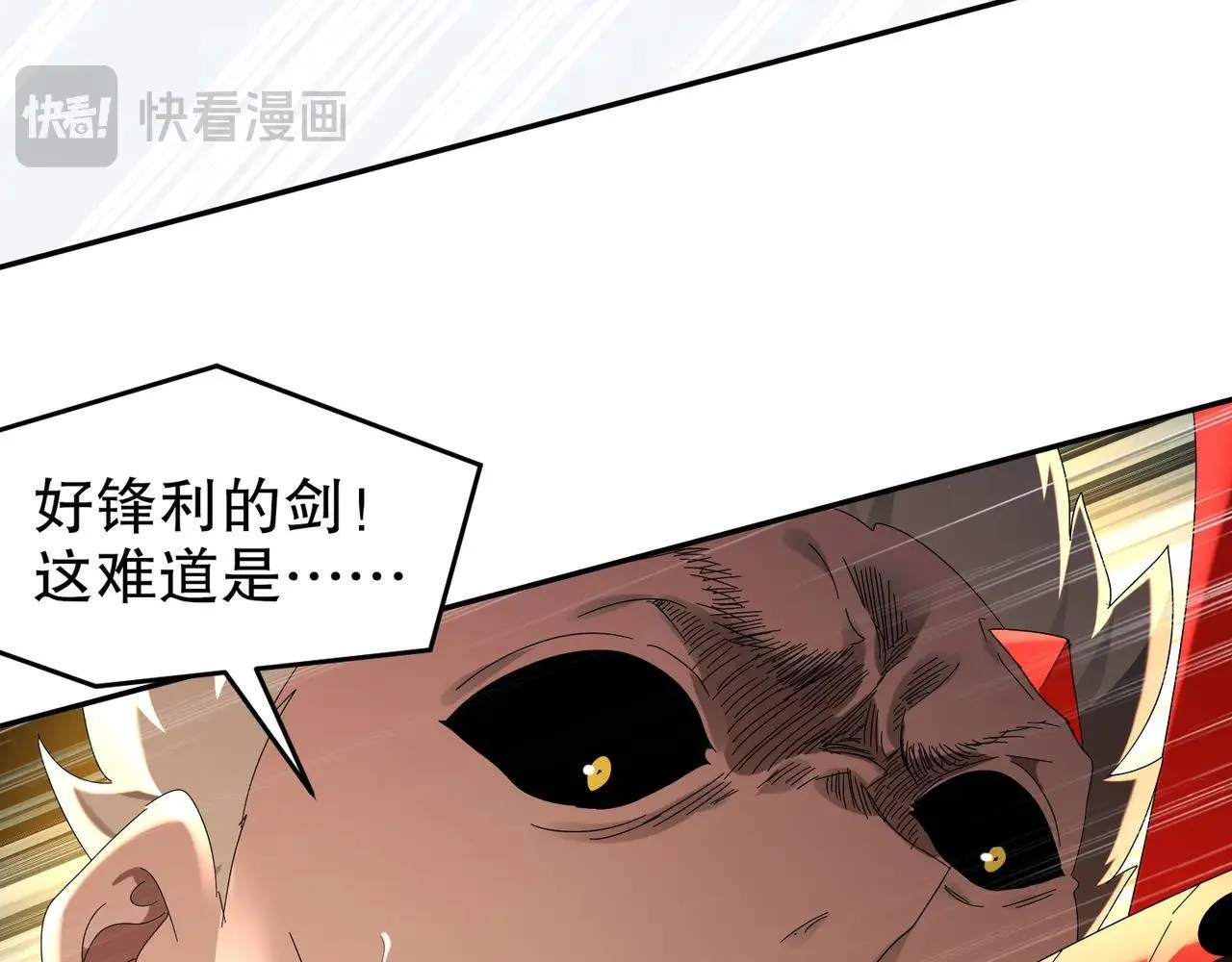 332-最糟糕的情况 第13页