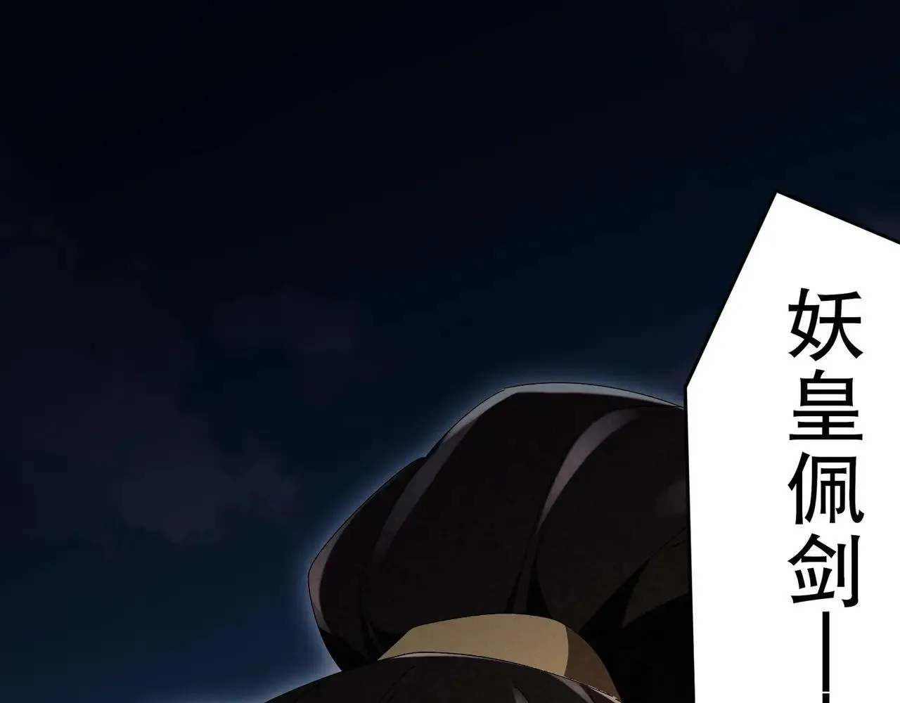332-最糟糕的情况 第15页