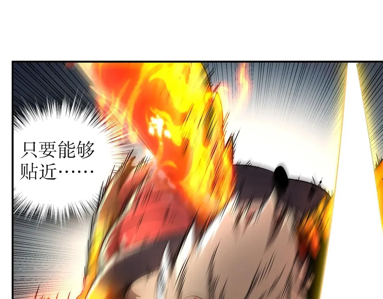 332-最糟糕的情况 第24页