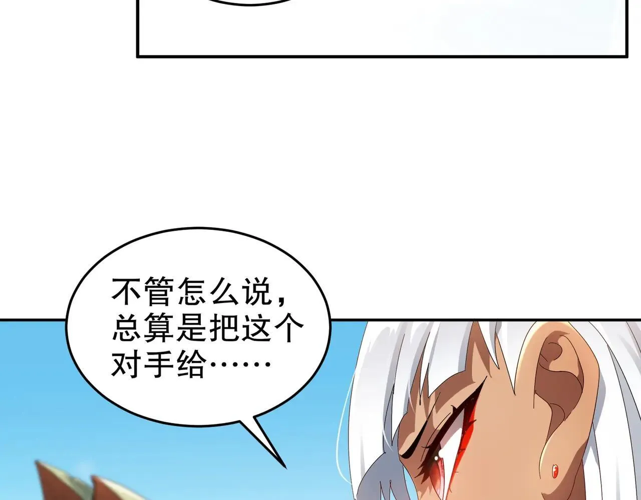 332-最糟糕的情况 第51页