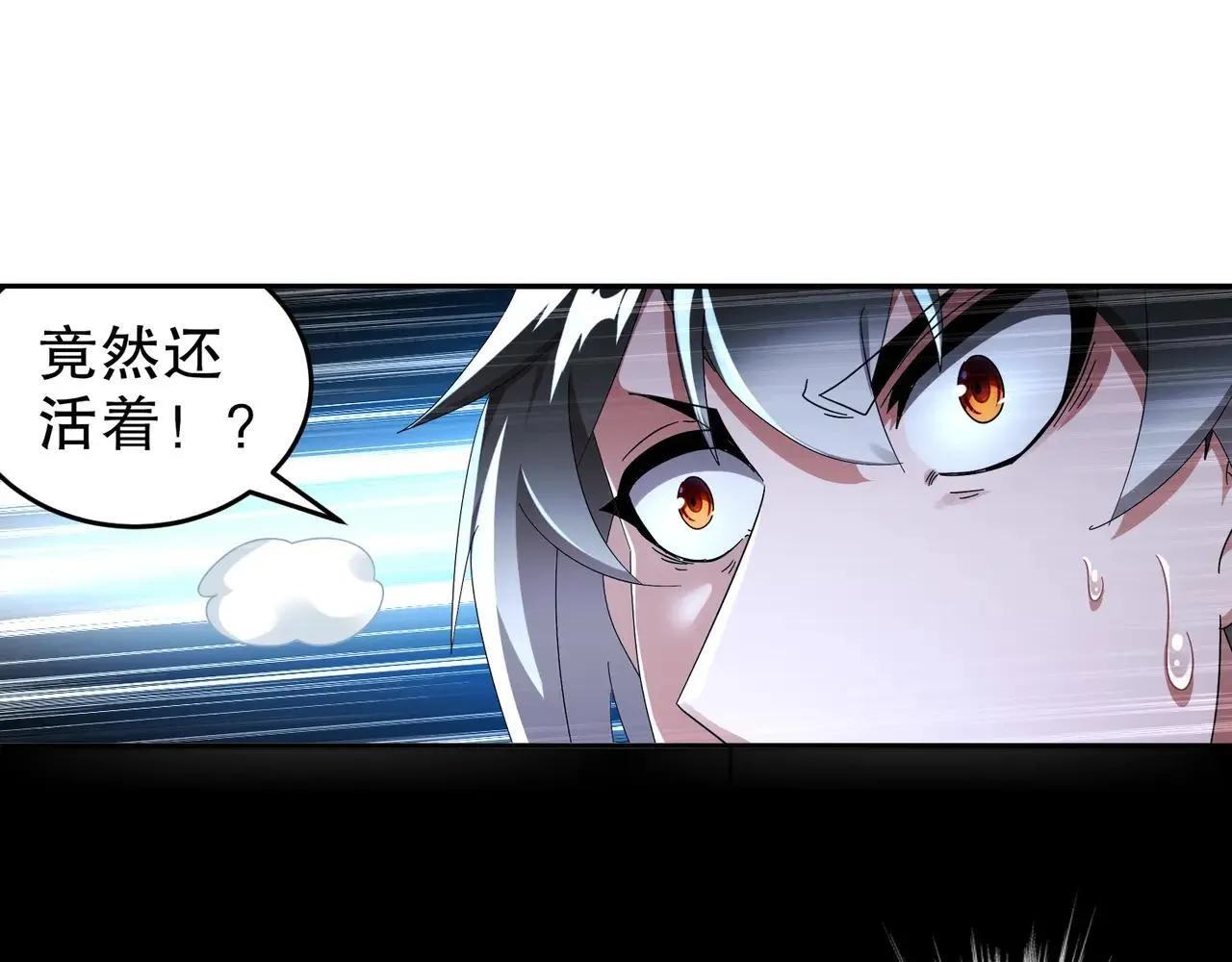 332-最糟糕的情况 第60页