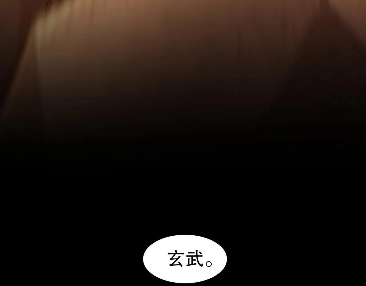 332-最糟糕的情况 第67页