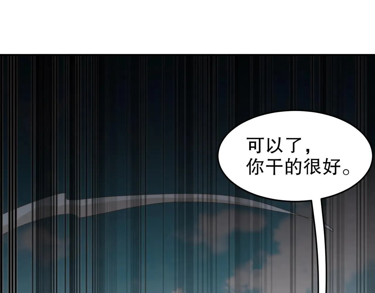 332-最糟糕的情况 第71页