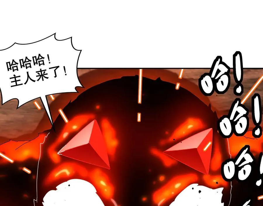 333-妖皇的贴身遗物？？ 第5页