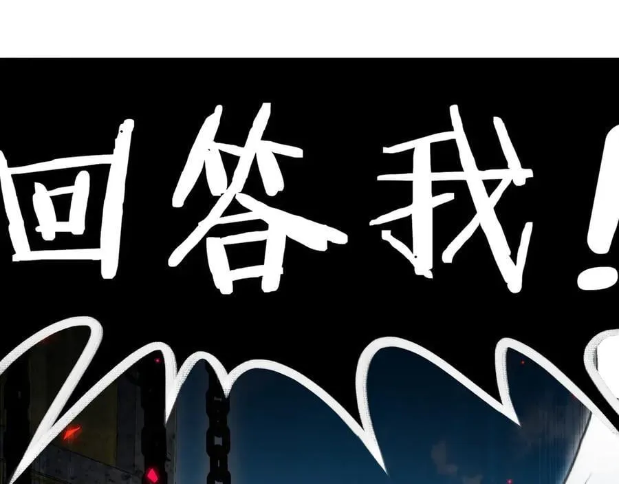 333-妖皇的贴身遗物？？ 第23页
