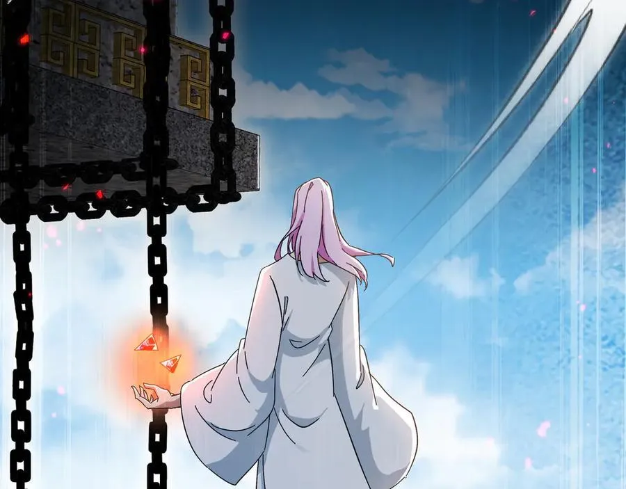 333-妖皇的贴身遗物？？ 第24页