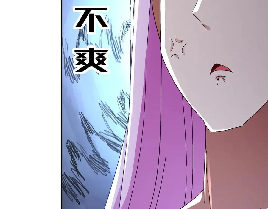 333-妖皇的贴身遗物？？ 第39页