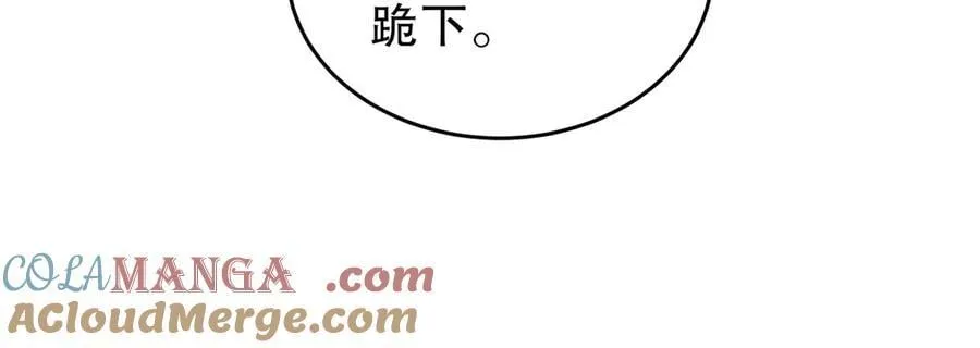 333-妖皇的贴身遗物？？ 第58页