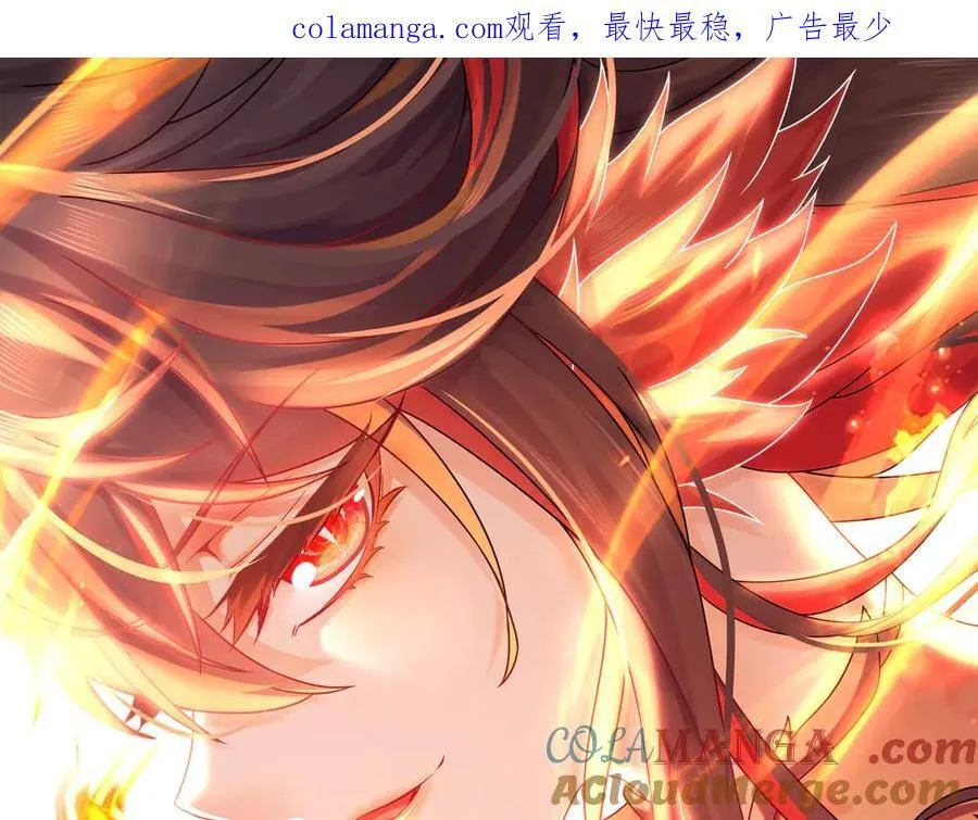 334-星辰辉芒盾 第1页
