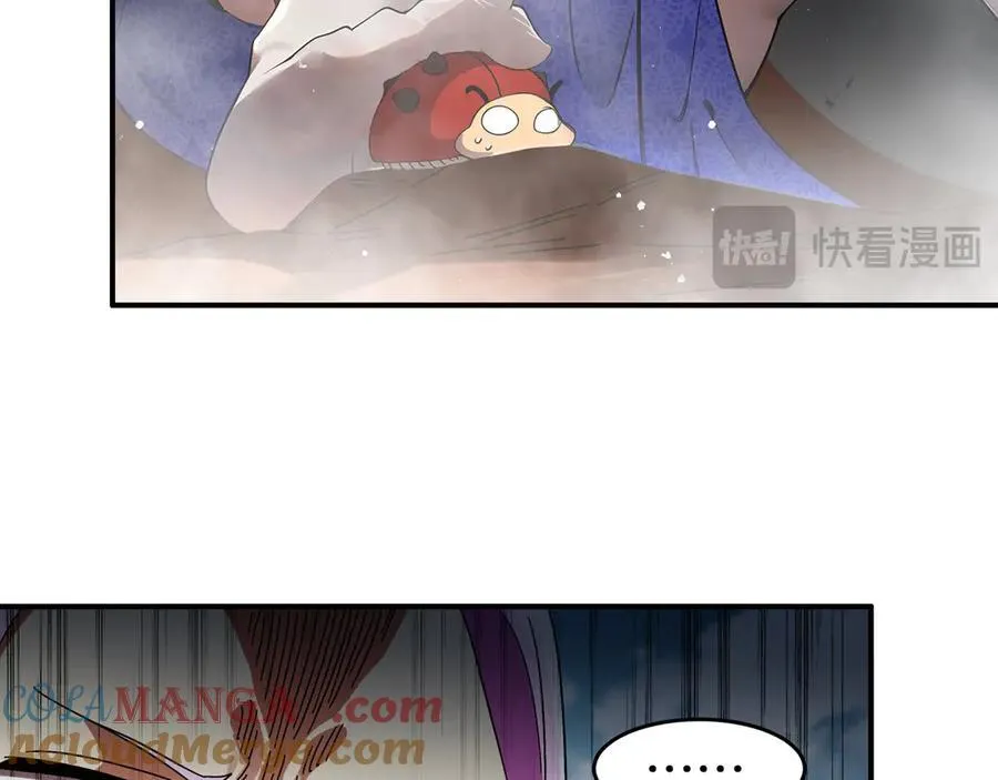 334-星辰辉芒盾 第37页