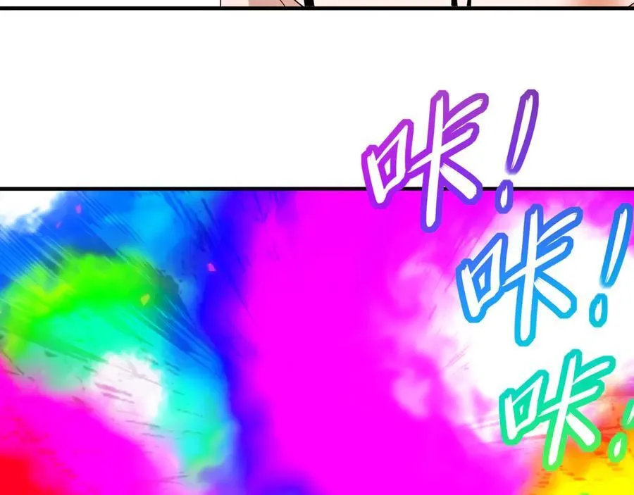 334-星辰辉芒盾 第47页