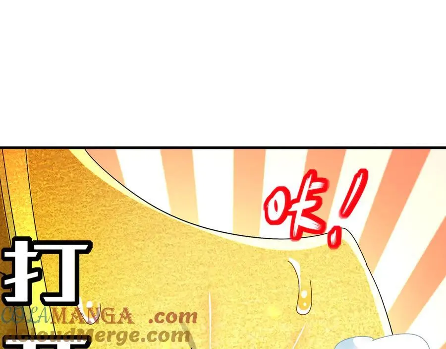 334-星辰辉芒盾 第61页
