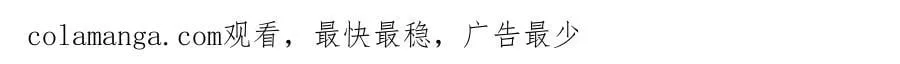 334-星辰辉芒盾 第70页