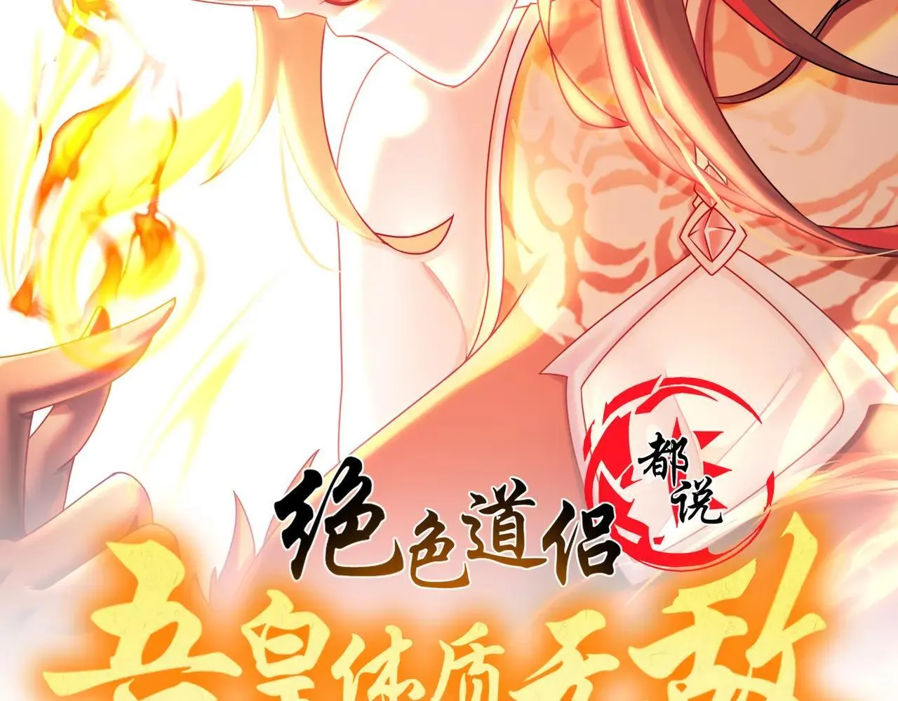 335-臣妾喜欢顺时针 第2页