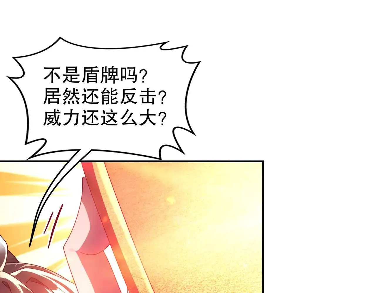 335-臣妾喜欢顺时针 第5页