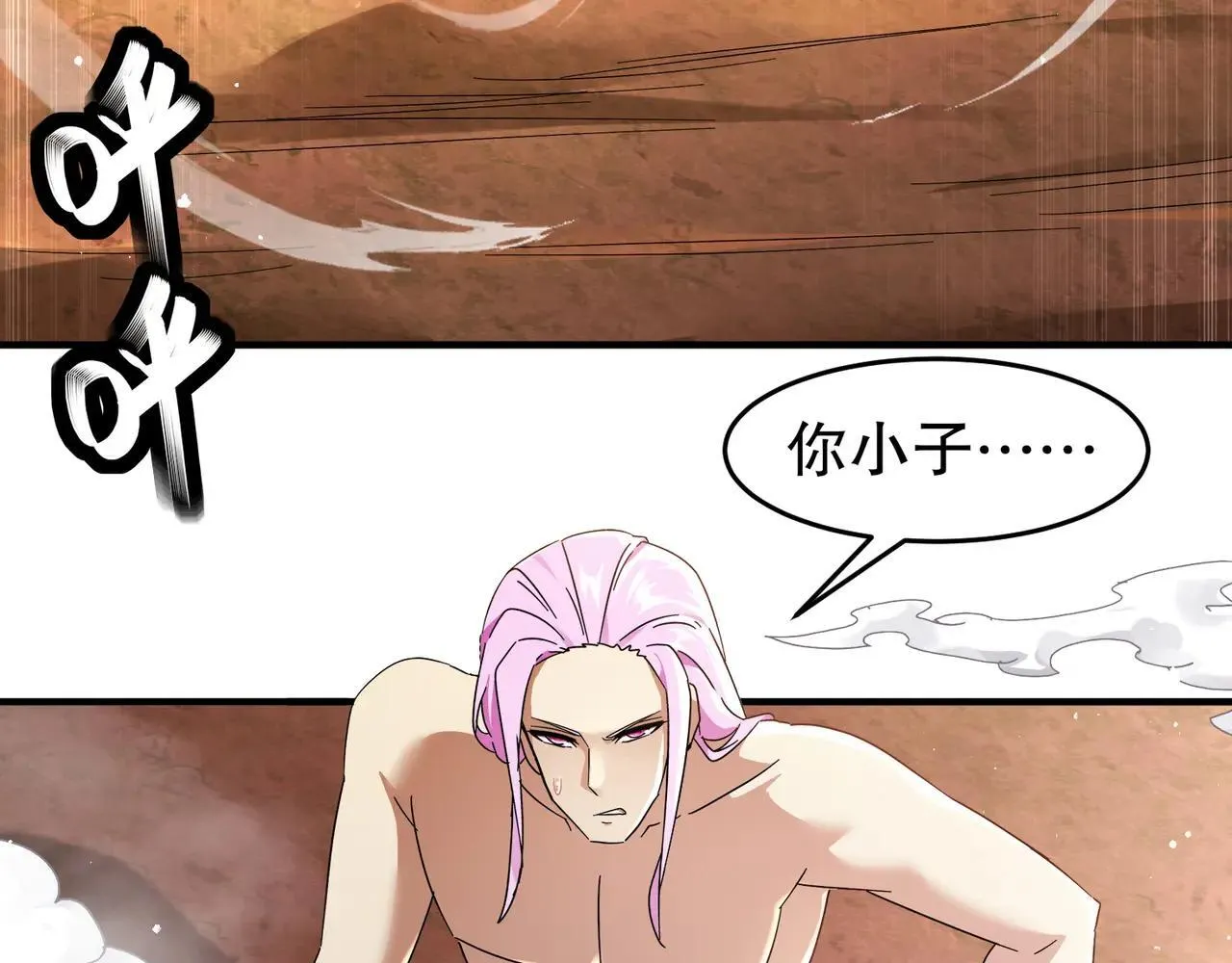 335-臣妾喜欢顺时针 第10页