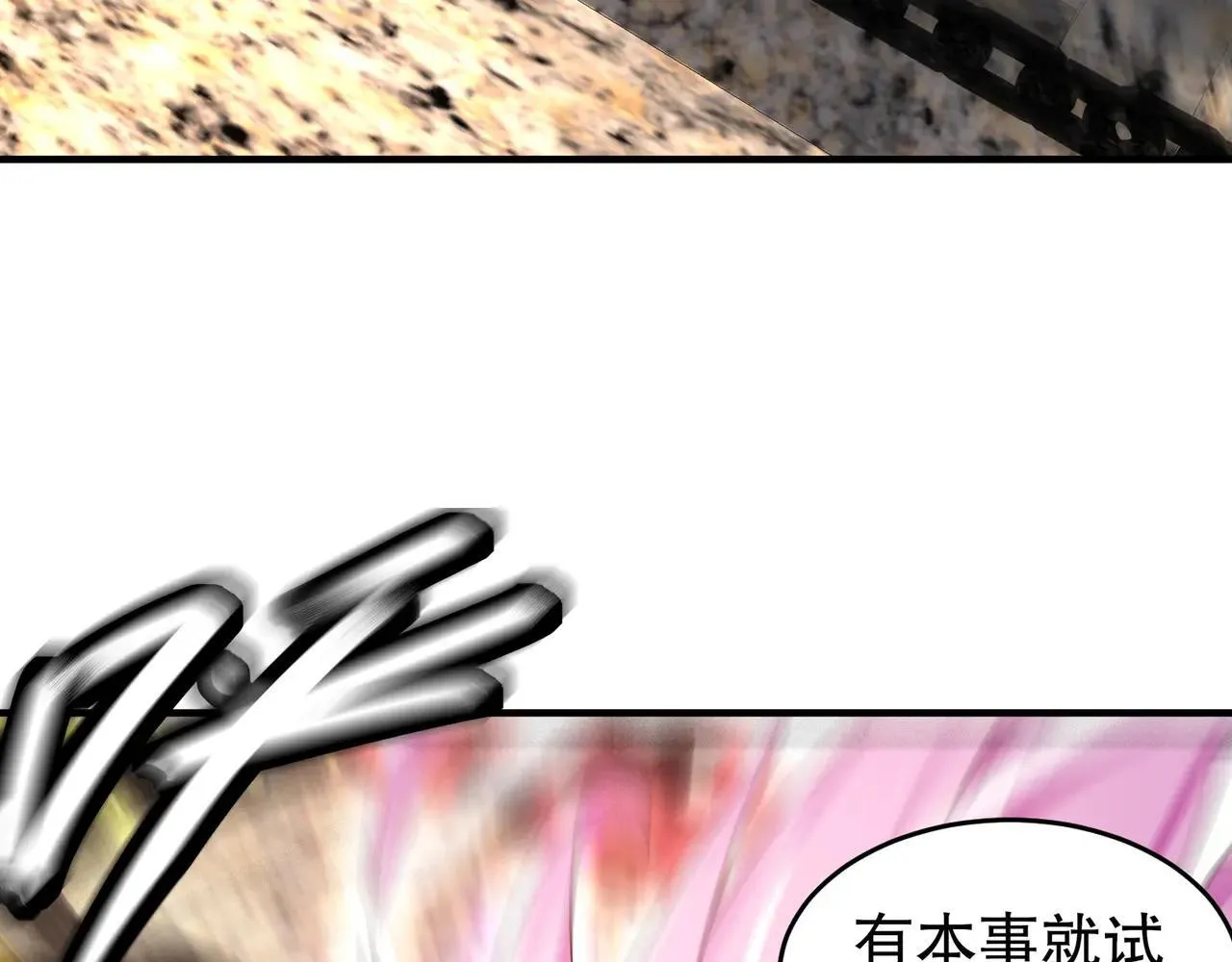 335-臣妾喜欢顺时针 第19页