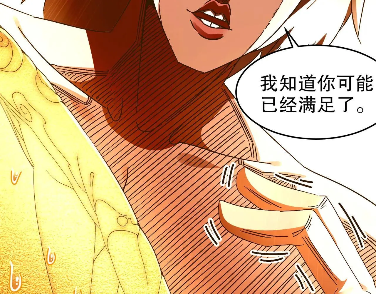 335-臣妾喜欢顺时针 第27页