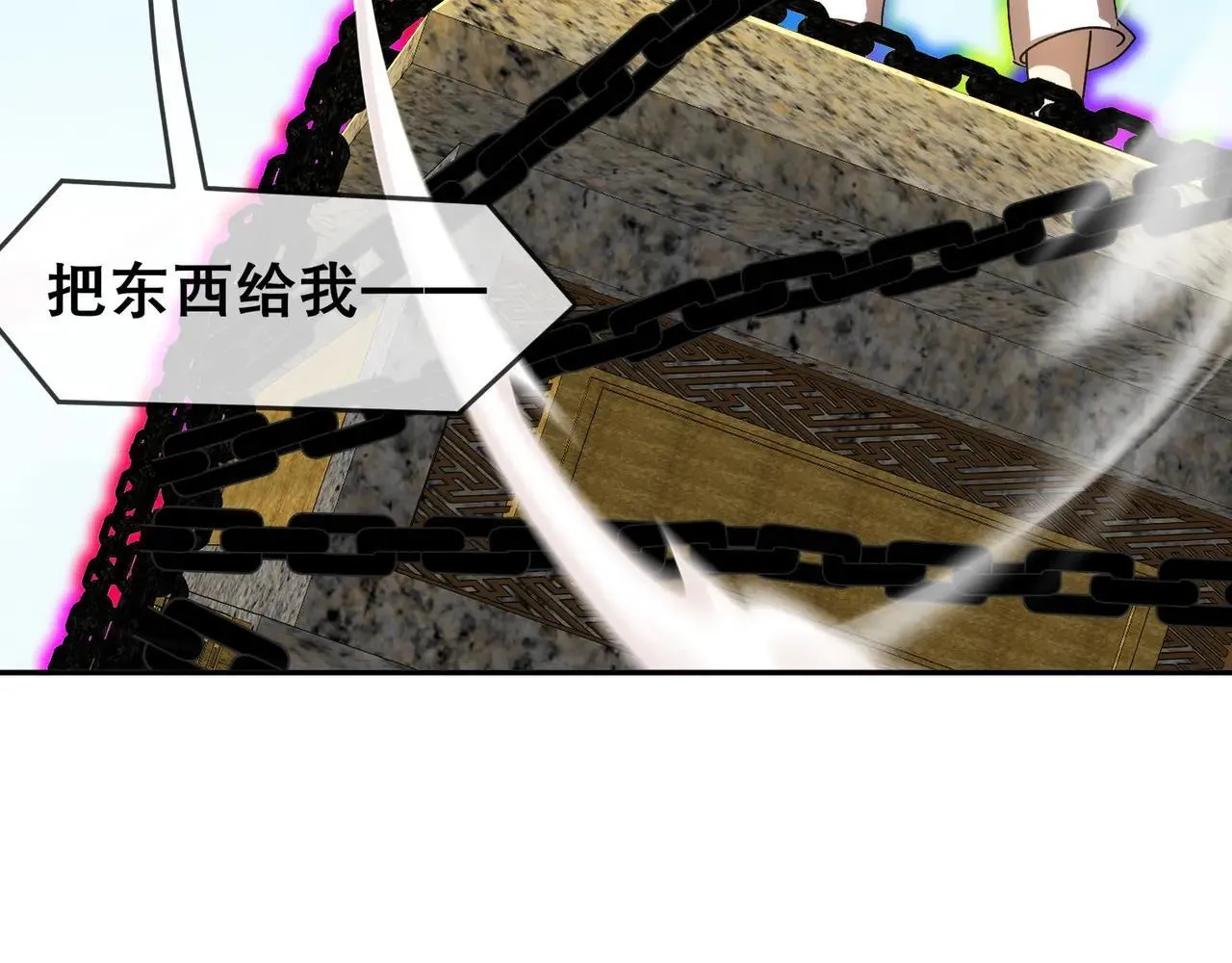 335-臣妾喜欢顺时针 第37页