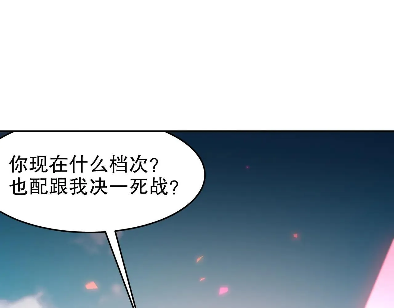 335-臣妾喜欢顺时针 第49页