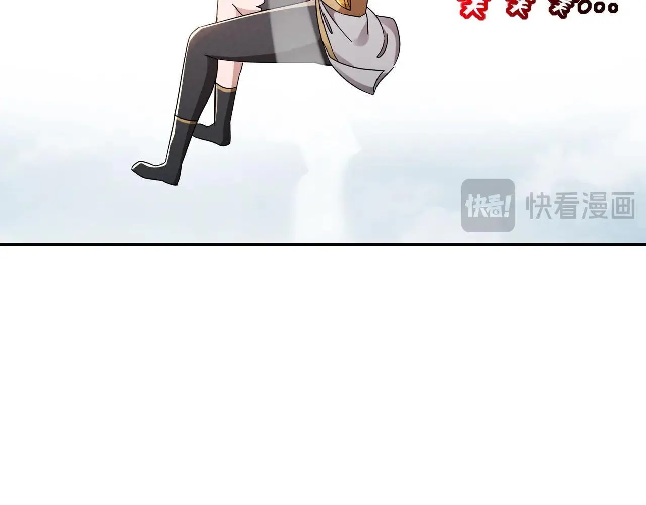 335-臣妾喜欢顺时针 第61页