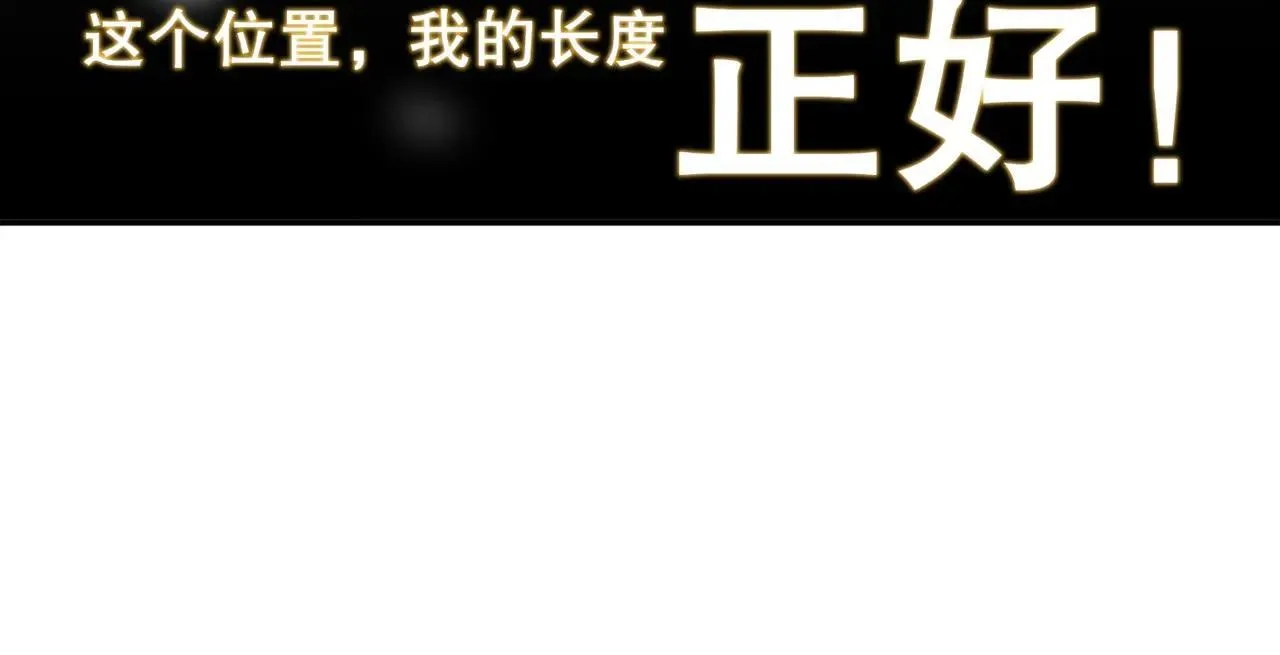 335-臣妾喜欢顺时针 第64页