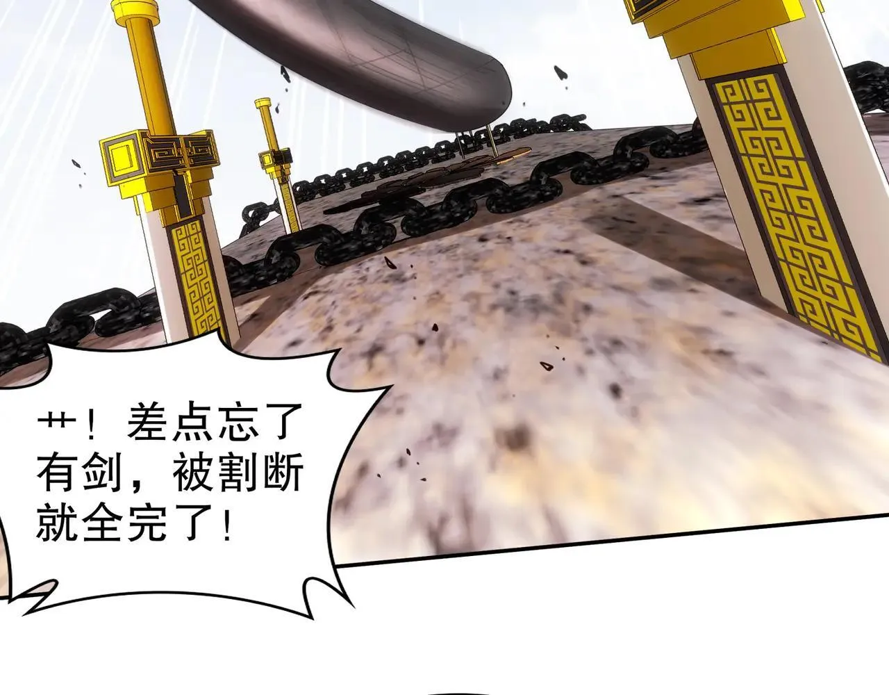 336-唯一的转机 第8页
