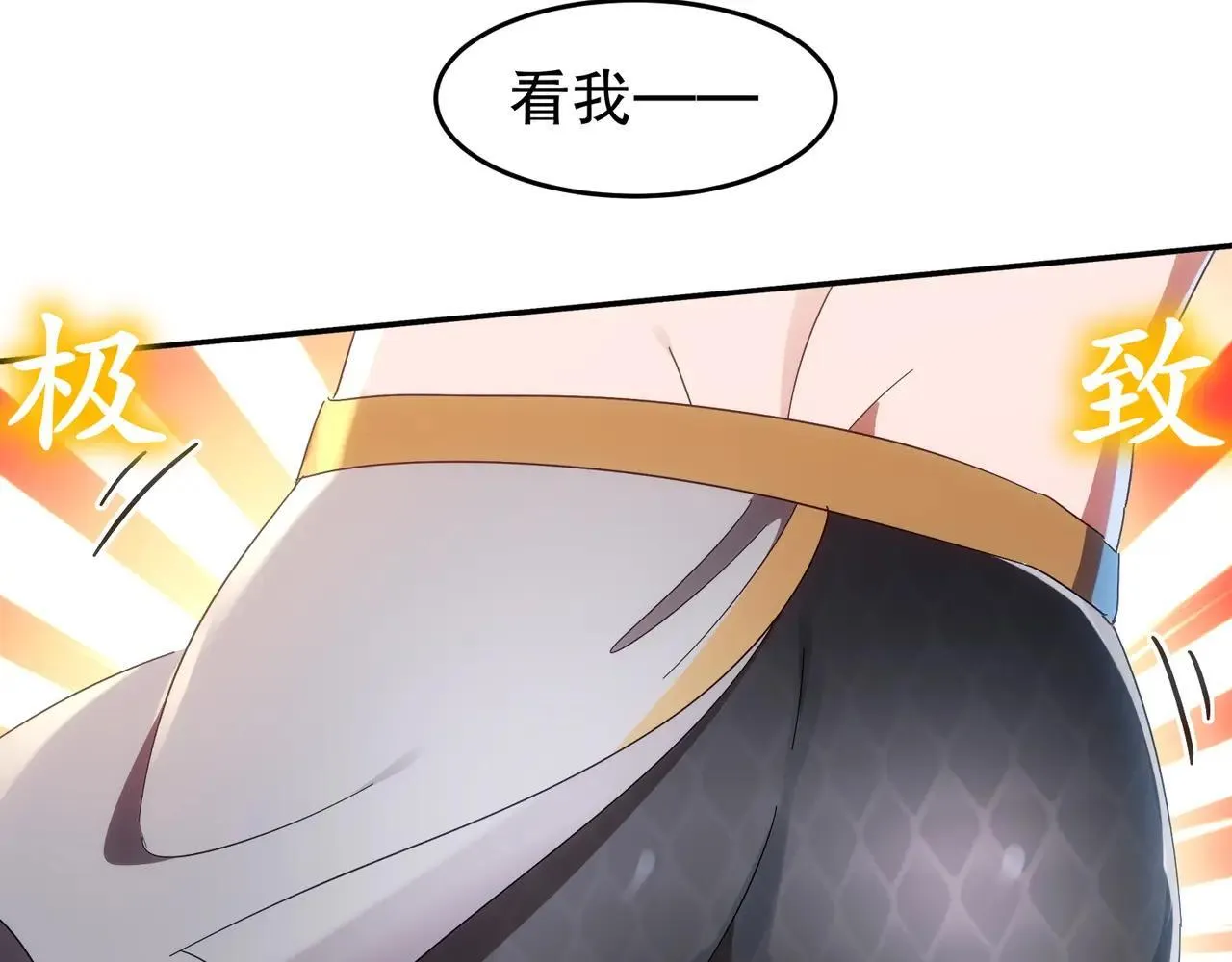 336-唯一的转机 第9页