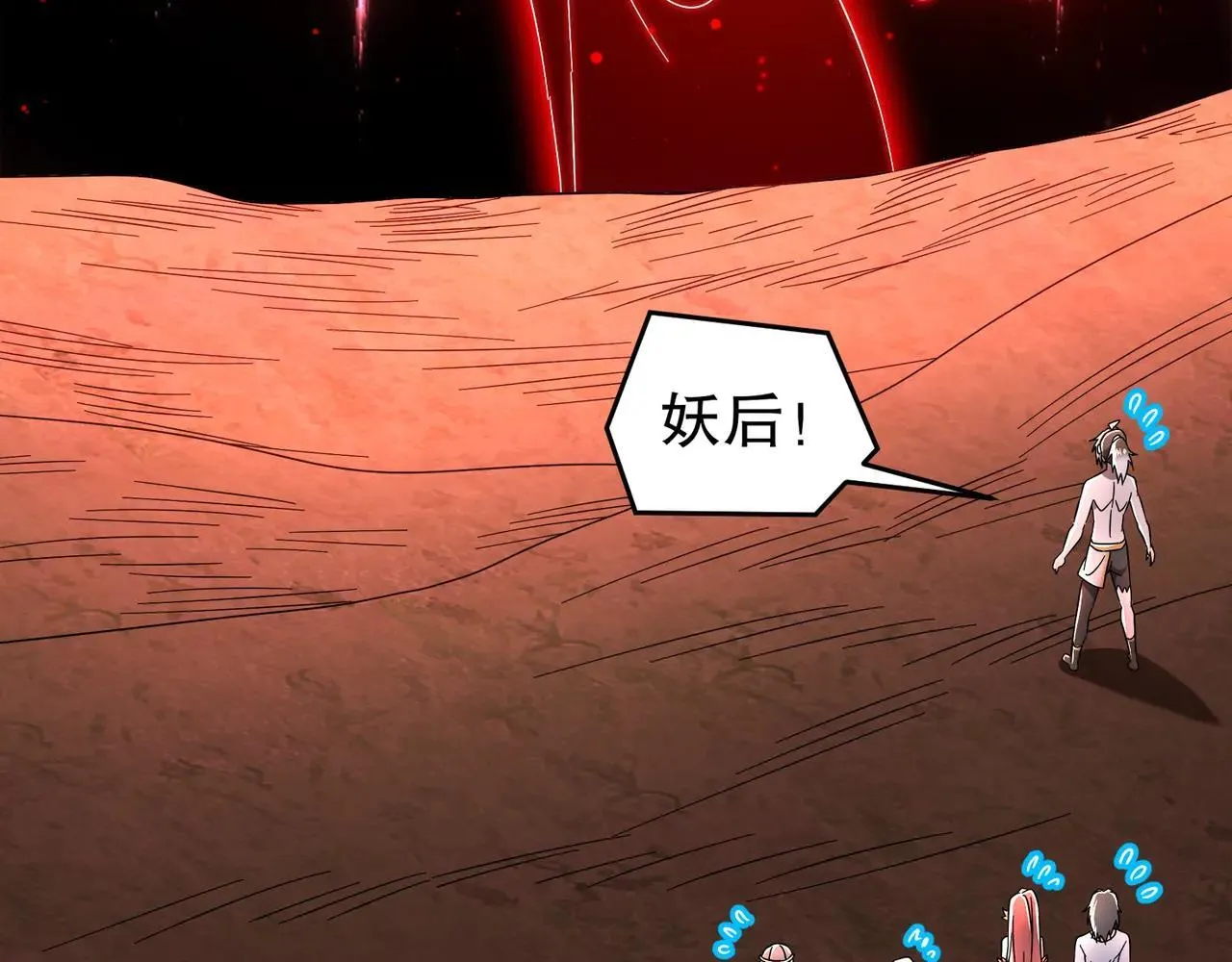 336-唯一的转机 第33页